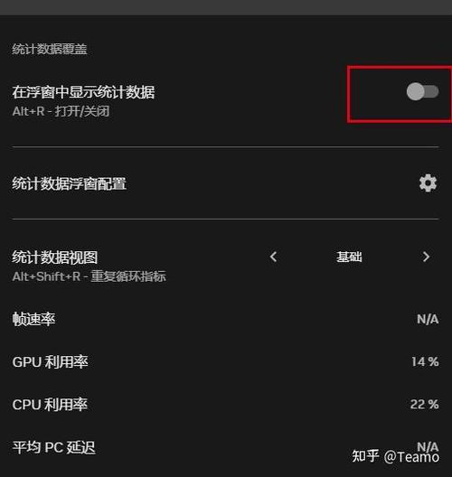 华硕显示器fps数据怎么关