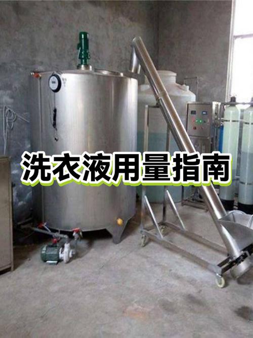 洗衣机放多少洗衣液