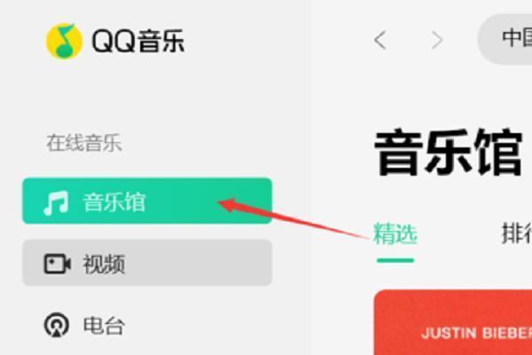 qq音乐怎么听不了歌