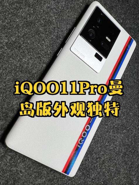 iqoo最便宜多少钱