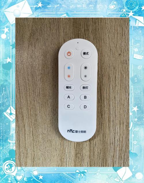 雷士照明遥控器失灵怎么办