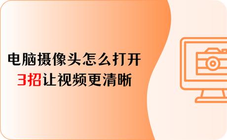 华为监控摄像头怎么解除绑定