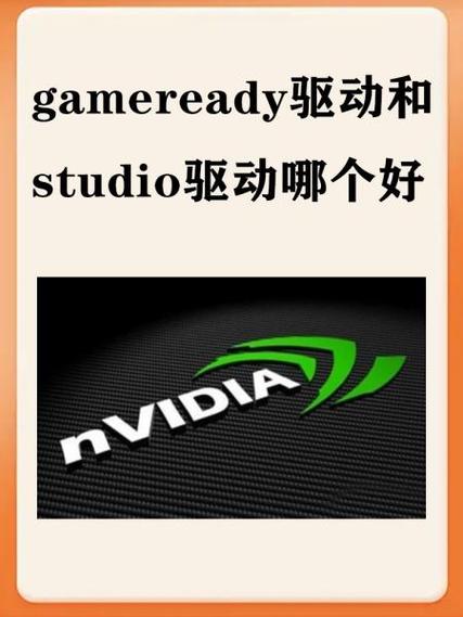 游戏驱动是什么