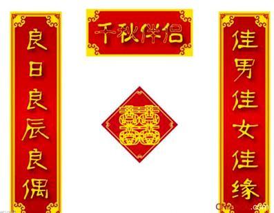 对联上下联