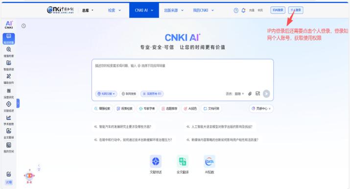 千牛子账号需要实名认证吗
