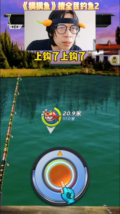 全民钓鱼2内置MOD修改器