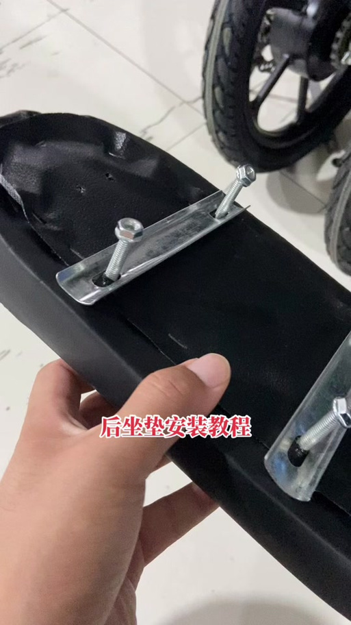 电动车坐垫拆卸步骤