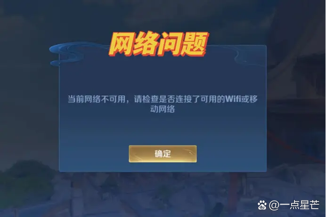 荣耀50的游戏加速在哪