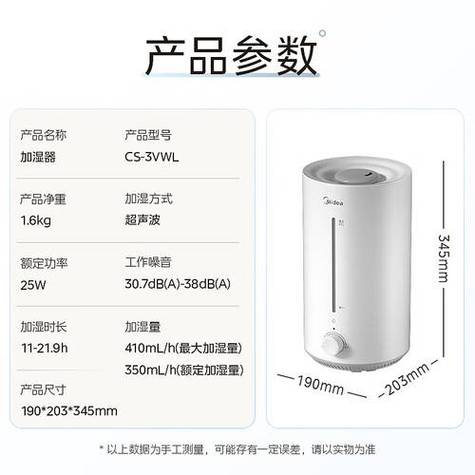 什么牌子加湿器好用性价比高
