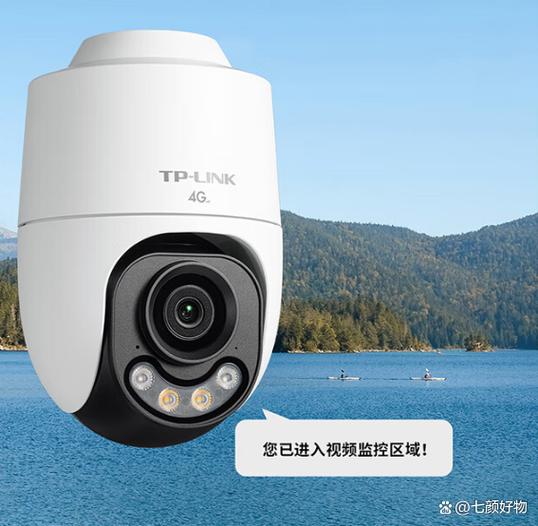 tp-link安防