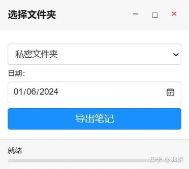 怎么把小米便签转到新手机