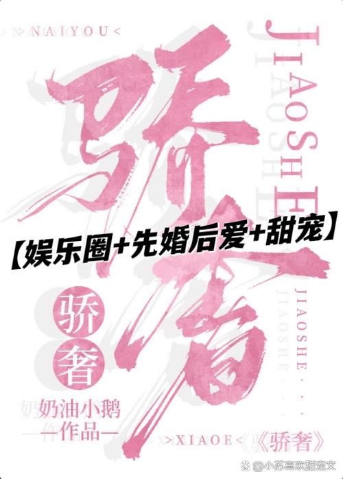 女主是演员的娱乐圈宠文