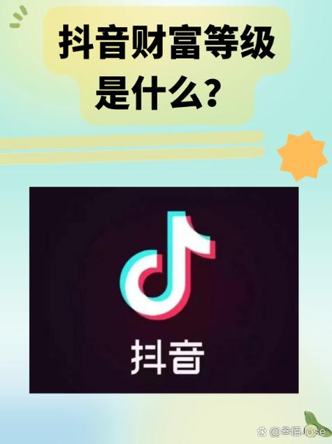 4千音浪