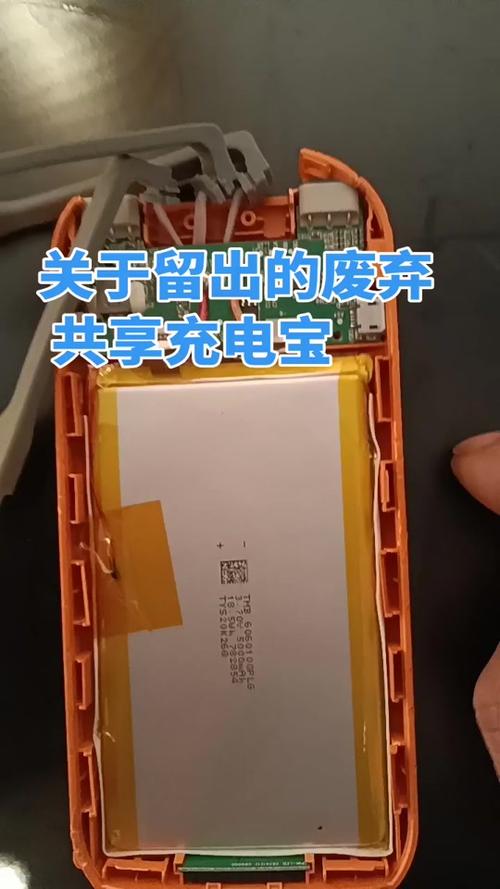 如何解除充电宝深度保护
