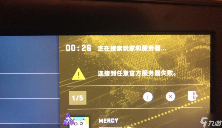 csgo显示连接任意官方服务器失败问题
