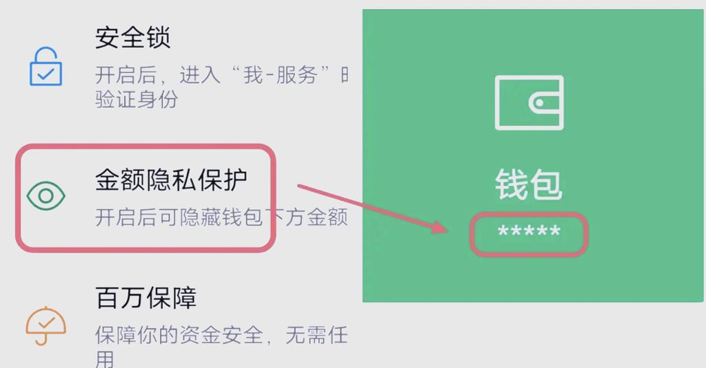 微信号被盗了钱被转走了怎么办
