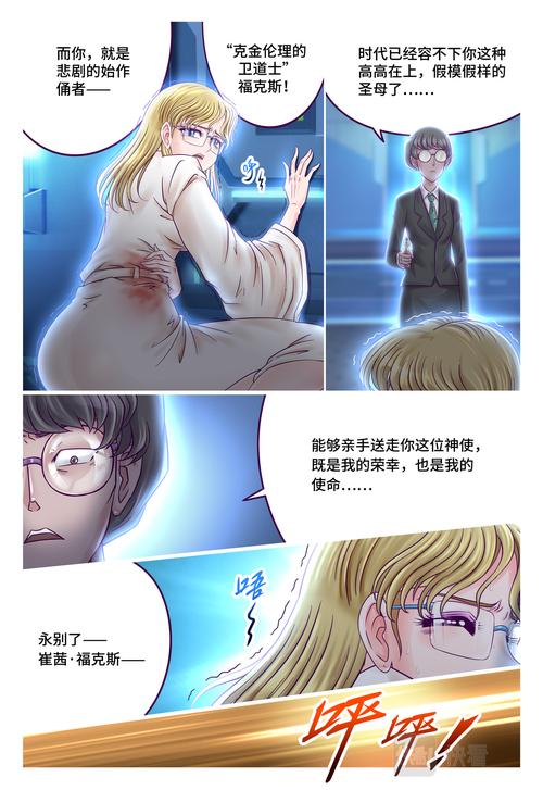 叶雄最新章节神品屋