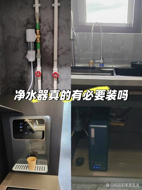 家里净水器有必要安装吗