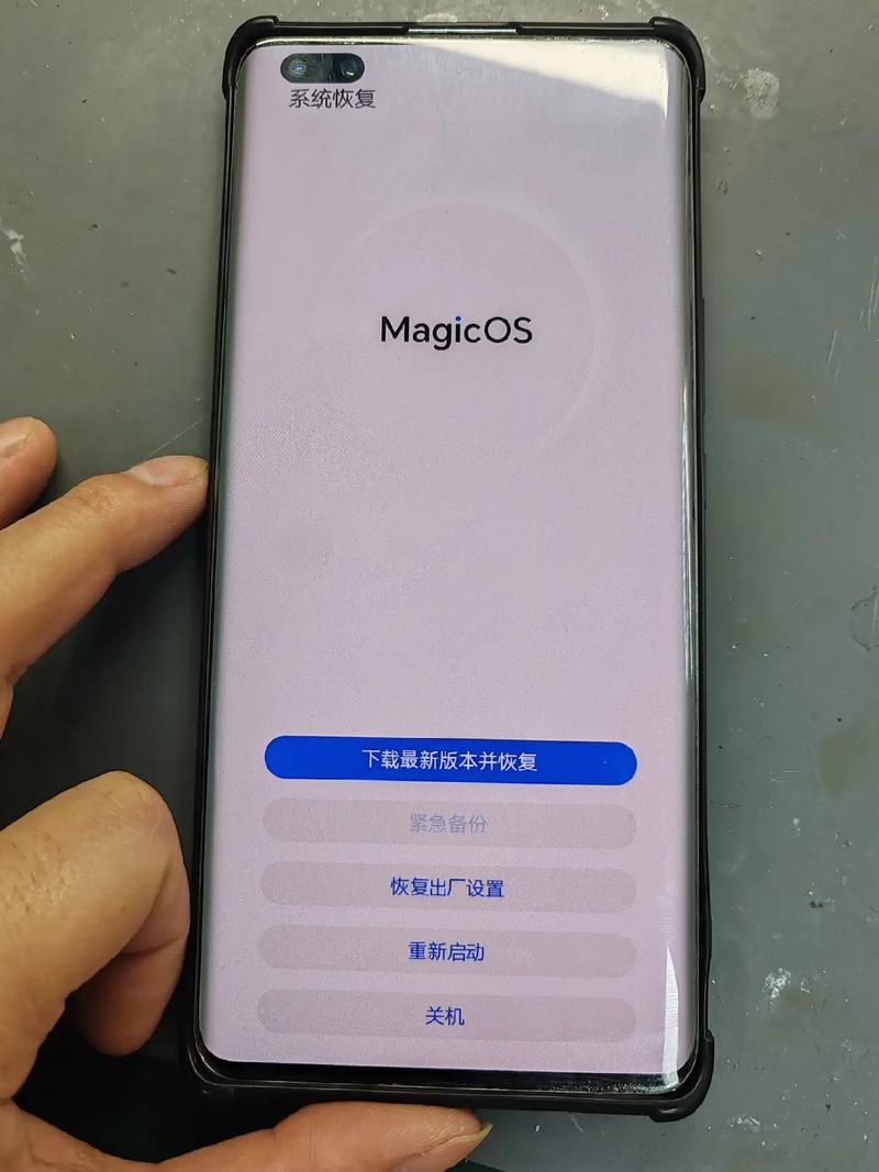 荣耀20pro开机键在哪里