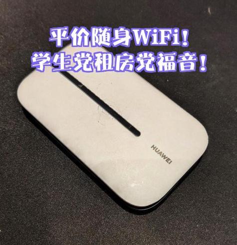 租房弄个wifi多少钱啊