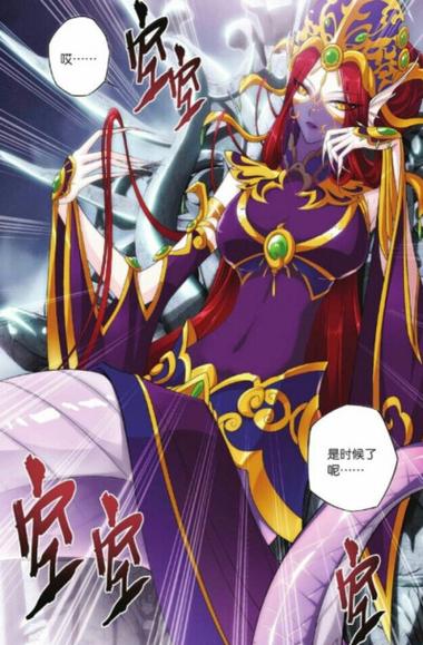 美杜莎女王美图漫画