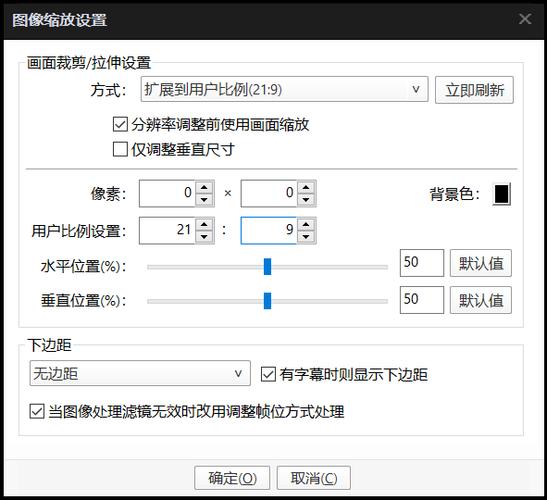 potplayer最佳画质设置