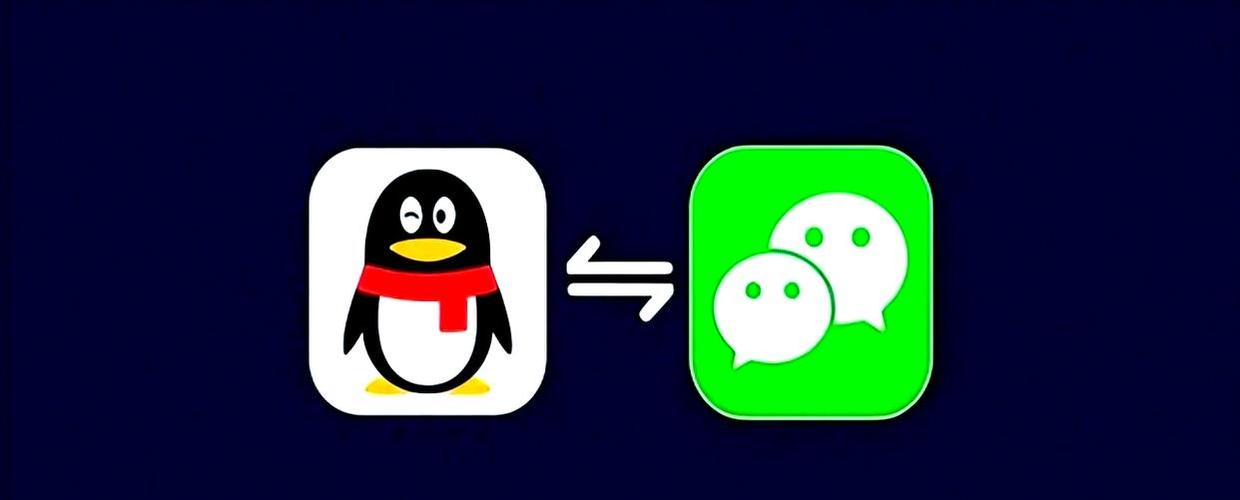 QQ和微信哪个更压画质