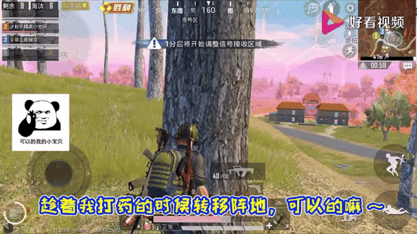 和平精英退出小队