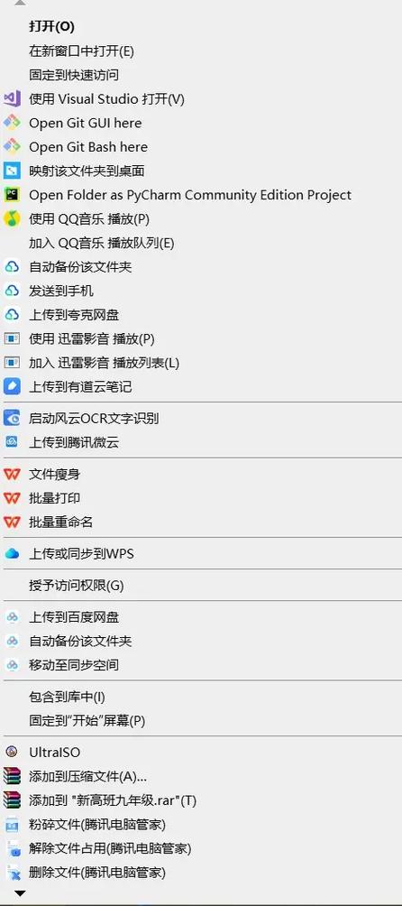 鼠标右键很慢要等很久
