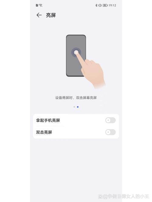 荣耀7x双击亮屏设置