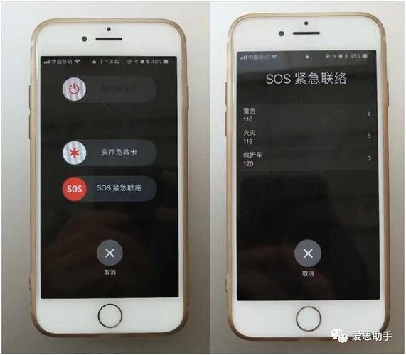 苹果手机经常误拨110