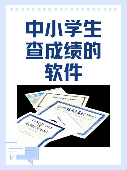 好分数学生版app下载查分数
