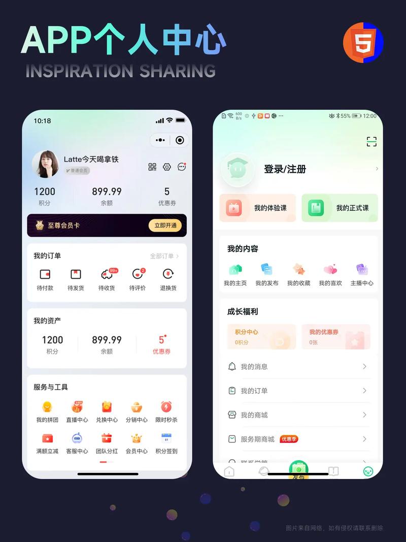 vivo个人中心登录