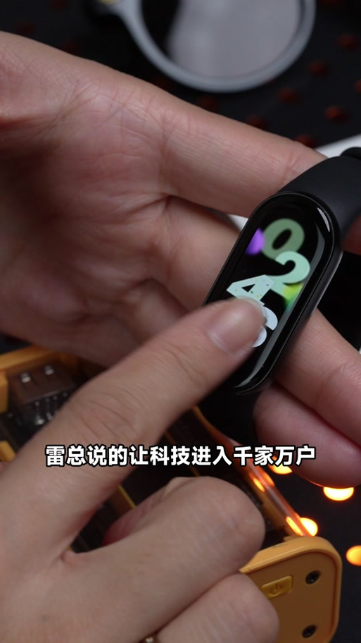 小爱同学配对蓝牙