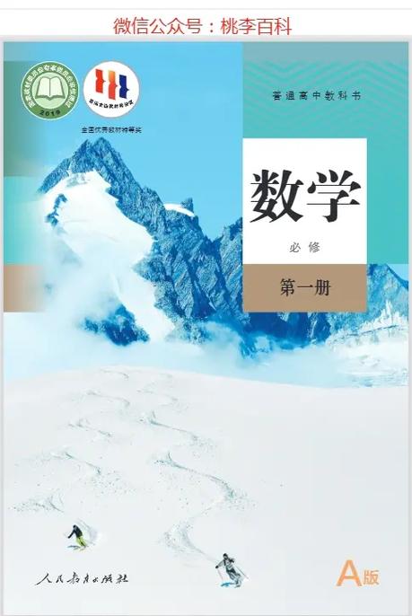 电子教材书