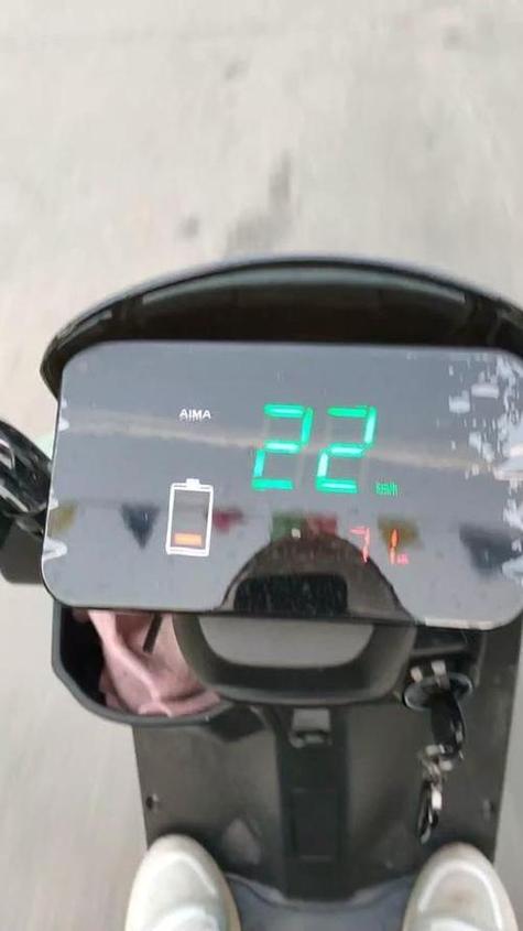 电动自行车剩余真实电量
