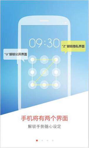 关云藏隐藏应用怎么用