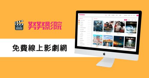 努努影院在线观看电视剧