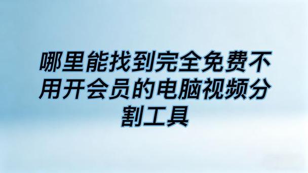 闪念剪混剪