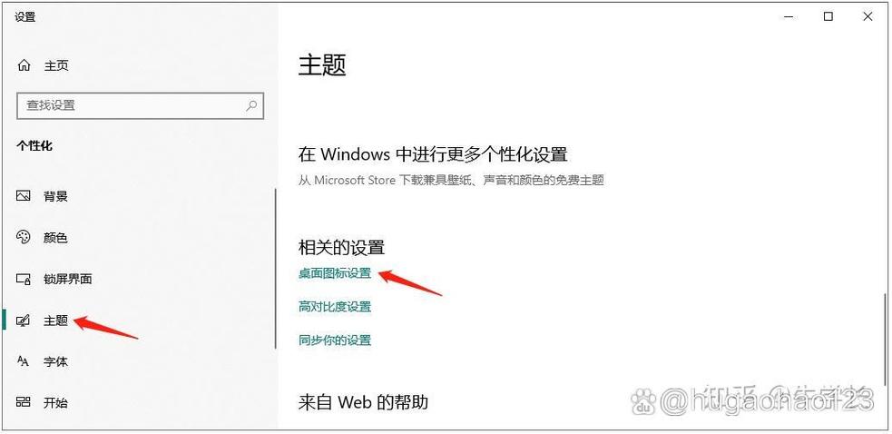 kali任务栏不见了