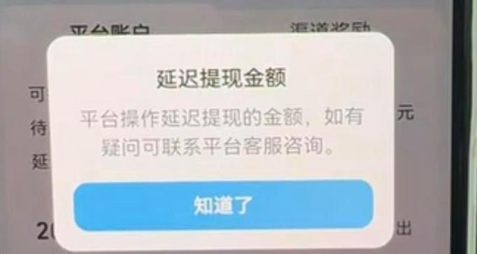 阅转转有谁提现到账过了