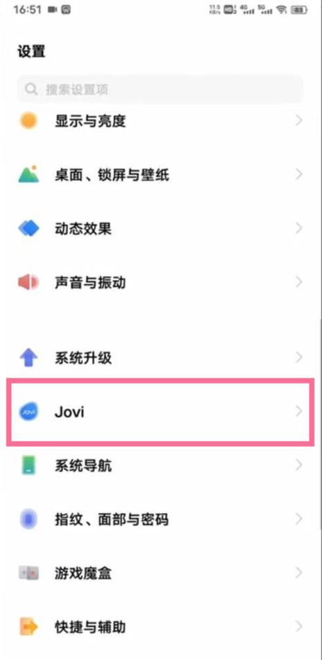 realme语音唤醒口令