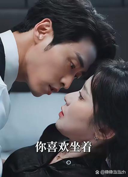 其中男女主都十分护短男主