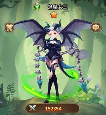 魅魔女王游戏安卓版