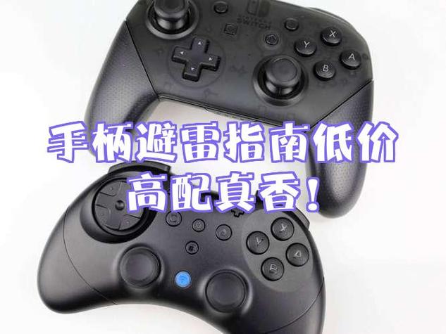 ps4可以用有线手柄吗