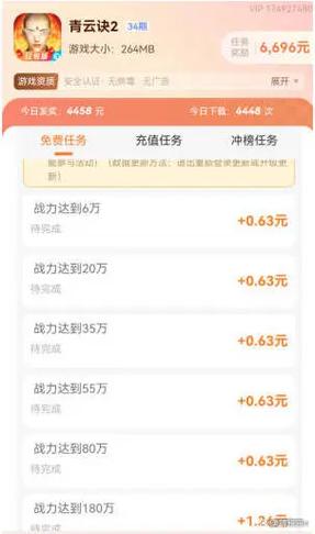 一元提现的赚钱软件