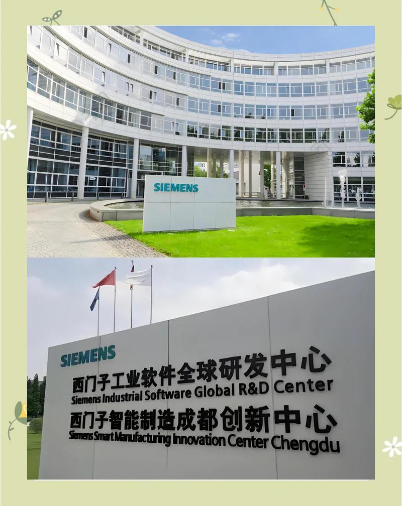西门子工业官网首页入口