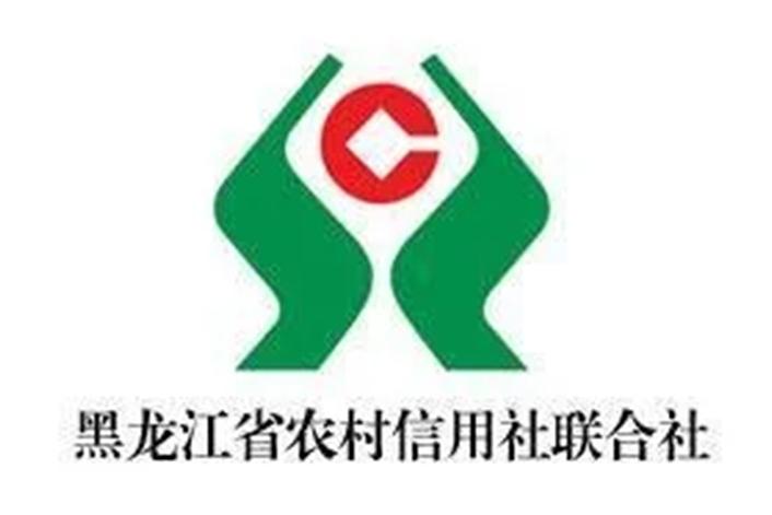 黑龙江省农村信用社联合社客服电话