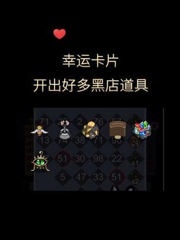猛鬼宿舍黑店抽奖机幸运刮刮卡