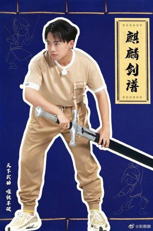 跑男之玩遍众美系列小说叫什么名字